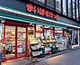 周辺：【スーパー】まいばすけっと 台東下谷1丁目店まで649ｍ