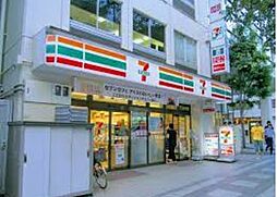 【コンビニエンスストア】セブンイレブン 九段北4丁目店まで484ｍ