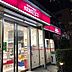 周辺：【スーパー】成城石井 東麻布店まで710ｍ