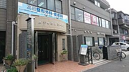 【皮膚科】高田皮膚科まで513ｍ