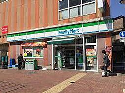 【コンビニエンスストア】ファミリーマート 東中野駅東口店まで924ｍ