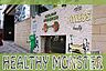 周辺：【喫茶店・カフェ】HEALTHY MONSTER(ヘルシー モンスター)まで322ｍ