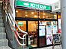 周辺：【喫茶店・カフェ】珈琲館上北沢店まで888ｍ