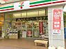 周辺：【コンビニエンスストア】セブンイレブン 四谷3丁目店まで596ｍ