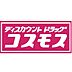 周辺：【ドラッグストア】ディスカウントドラッグ コスモス 水前寺駅通店まで978ｍ