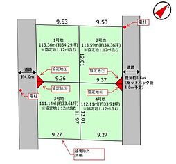 国分寺市戸倉1丁目1号地　売土地