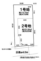 国立市中3丁目1号地　売土地