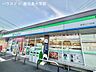 周辺：ファミリーマート紫原3丁目店 410m