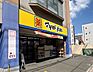 周辺：ドラッグストア マツモトキヨシ 武町店 270m