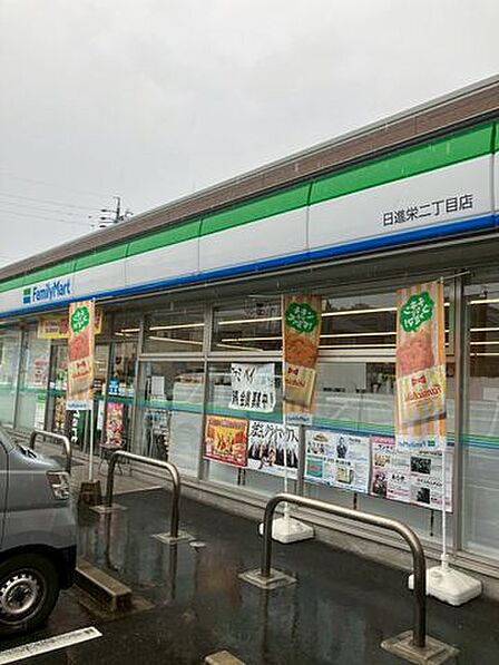 ファミリーマート日進栄二丁目店 徒歩7分。 560m