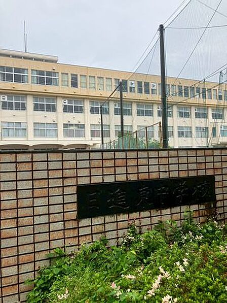 日進市立日進東中学校 徒歩26分。 2080m