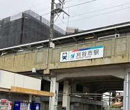 刈谷市駅(名鉄 三河線) 徒歩10分。 800m