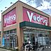 周辺：V・drug新栄店 徒歩10分。 800m