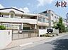 周辺：名古屋市立日比野中学校 徒歩21分。 1680m