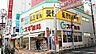 周辺：スギ薬局今池店 徒歩3分。 240m