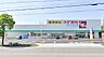 周辺：スギドラッグ富士見店 徒歩8分。 640m