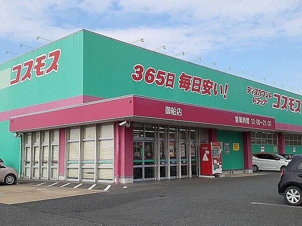 キャッスルウイング御船