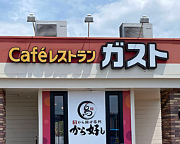 周辺施設の画像