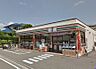 周辺：セブンイレブン秦野幸町店（397m）