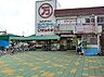 周辺：よろずや 石田店（324m）