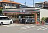 周辺：セブンイレブン綾瀬大上3丁目店（546m）