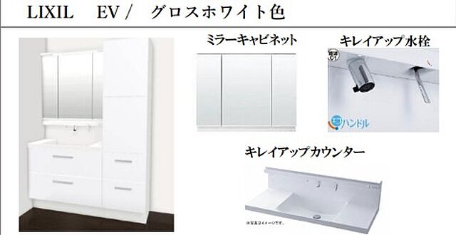 洗面 アンビシャスプラザお花茶屋 12階/-