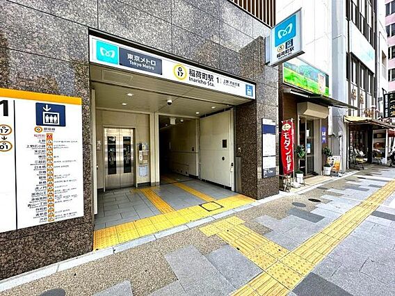 稲荷町駅(東京...
