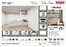 キッチン：家族との会話の弾むオープンキッチンを採用（同仕様・同形状写真）