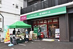 まいばすけっと北9条東2丁目店 332m