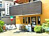 その他：ランチも楽しめるピザ屋があります！