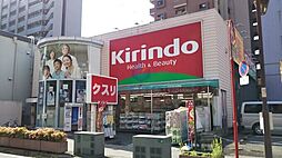 キリン堂 江坂店 783m