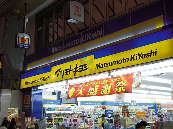 Gramercy Juso-higashi 3rd