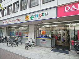 周辺施設の画像