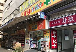 周辺施設の画像