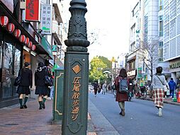 周辺施設の画像