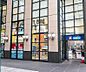 周辺：ウエルシア西新宿三井ビル店 徒歩6分。 410m