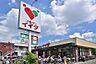 周辺：コモディイイダ南浦和東口店 徒歩8分。 610m
