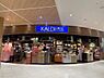 周辺：カルディコーヒーファームアピタテラス横浜綱島店 徒歩3分。 200m