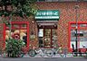 周辺：まいばすけっと清洲橋西店 徒歩5分。 370m