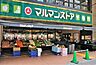 周辺：マルマンストア日本橋馬喰町店 徒歩3分。 240m