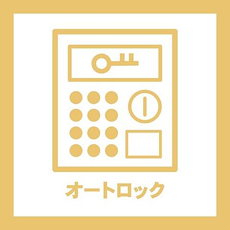 女性やお子様にも安心のオートロック付き物件です。