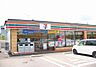 周辺：コンビニ「セブンイレブン 宇都宮雀宮1丁目店まで670m」