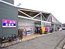 周辺：ホームセンター「ホームセンターカンセキ 若草店まで711m」