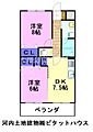 ピソ・ベルデ2階5.8万円