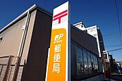 郵便局「宇都宮戸祭郵便局まで366m」