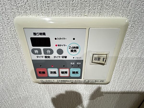 浴室