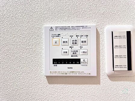 浴室乾燥・換気・暖房・涼風など多彩な機能を備えたTOTO製コントロールパネル。入浴前の暖房や衣類乾燥など、毎日の暮らしをサポートする使い勝手の良い浴室設備です。
