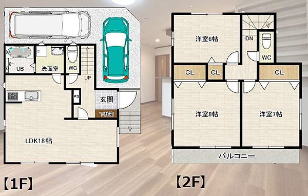 間取りを拡大表示