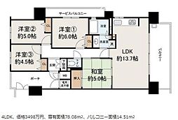 間取図画像 4LDK