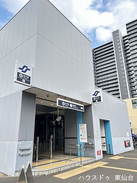 卸町駅 600m